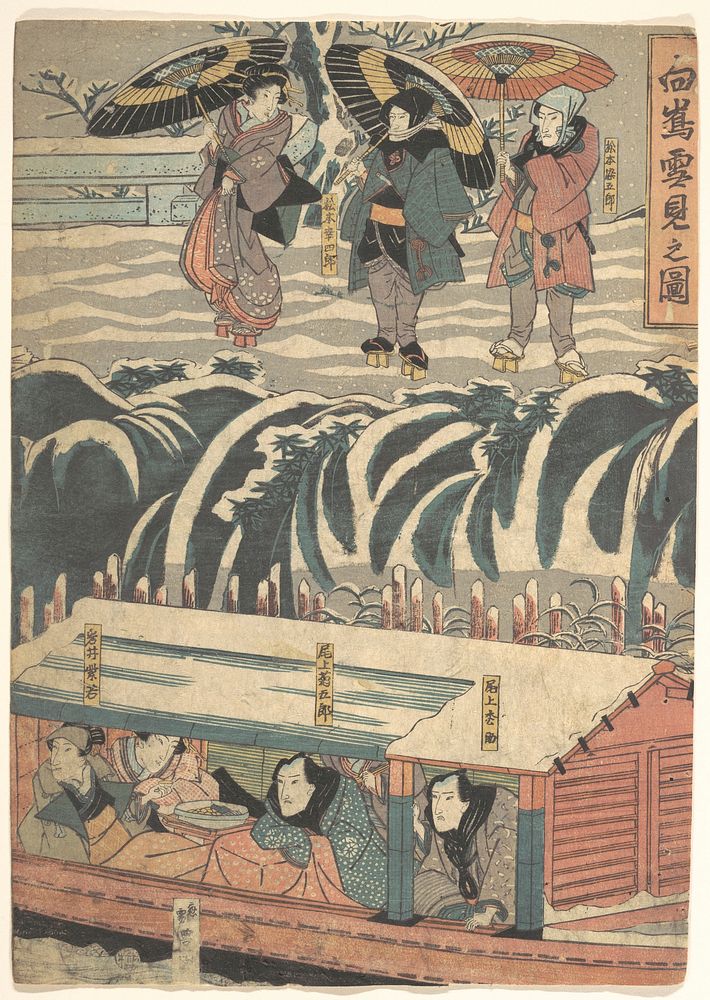 Print by Utagawa Kunisada