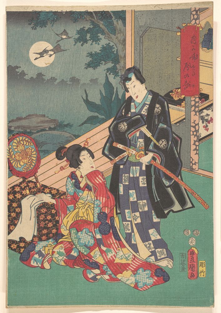 Print by Utagawa Kunisada