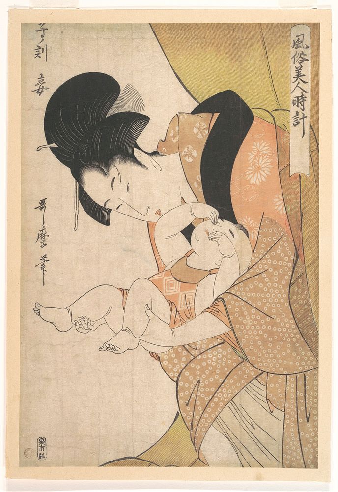Midnight: Mother and Sleepy Child by Utamaro Kitagawa (1754–1806)