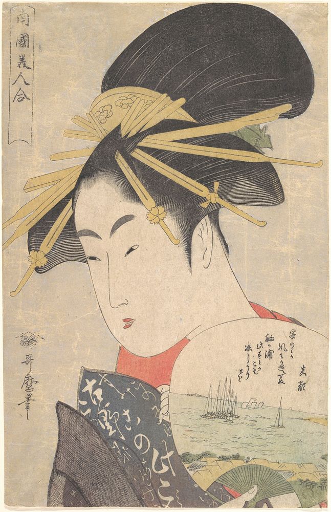 The Courtesan Konosumi, from the series “Beauties of the Southern Quarter”(Nangoku bijin awase) by Utamaro Kitagawa…