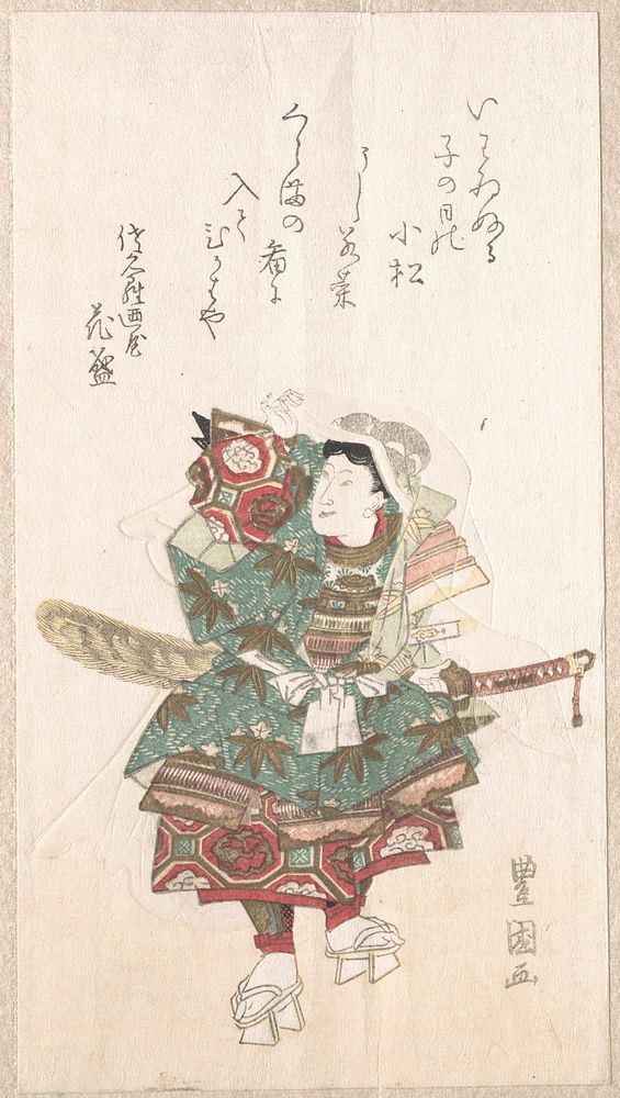 Ushiwaka-maru in Armor by Utagawa Toyokuni