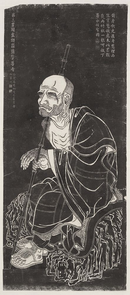 Luohan, after a set attributed to Guanxiu