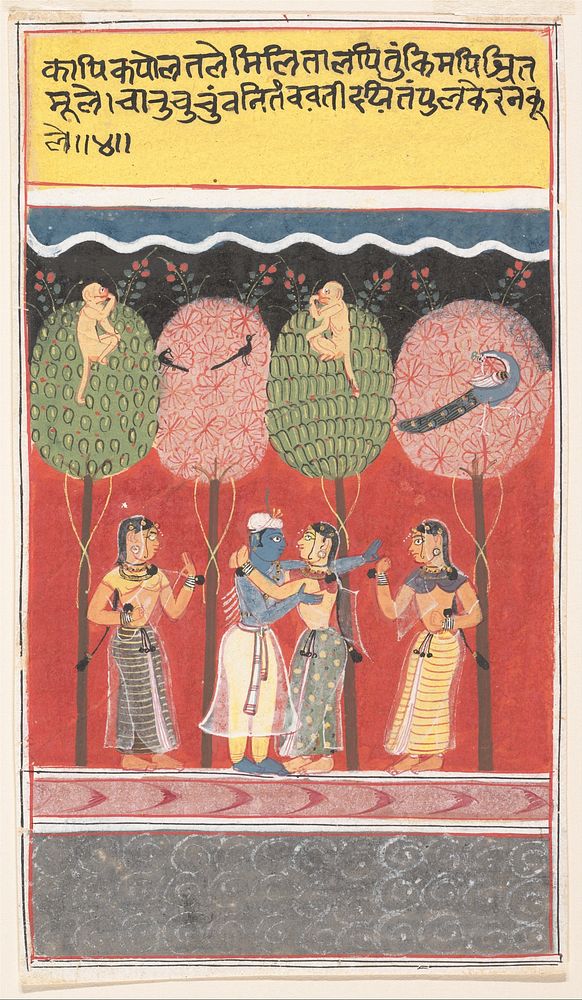 Krishna Revels with the Gopis: Page from a Dispersed Gita Govinda (Song of the Cowherds), India (Madhya Pradesh, Malwa)