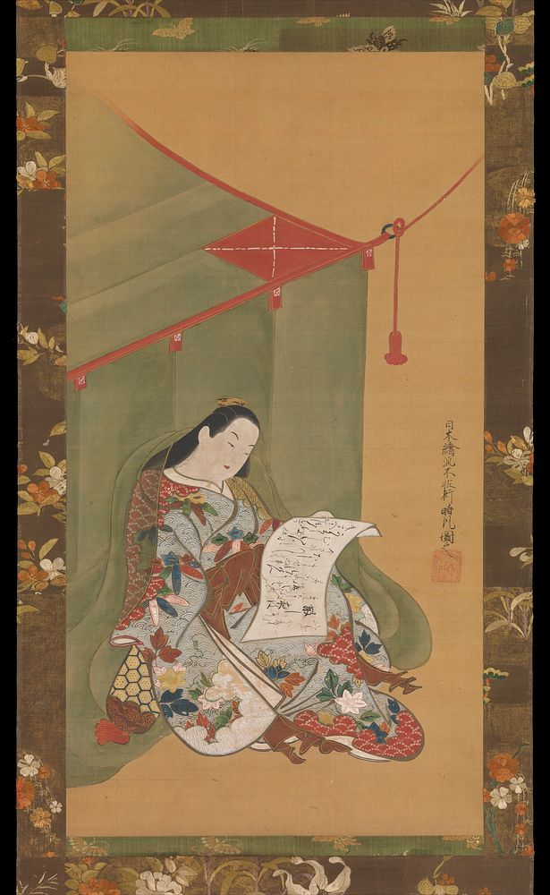 Woman Reading under a Mosquito Net by Fuhiken Tokikaze