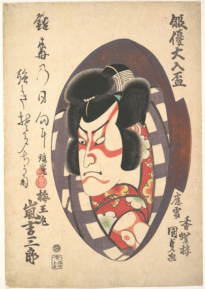 Portrait of Arashi Kichizaburō III (1810–1864) in the Role of Baiōmaru by Utagawa Kunisada