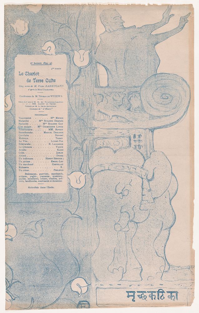 Playbill for "Le Chariot de Terre Cuite" (The Little Clay Cart)