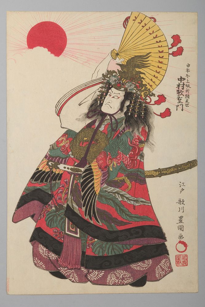 Nakamura Utaemon III as Taira no Kiyomori by Utagawa Toyokuni
