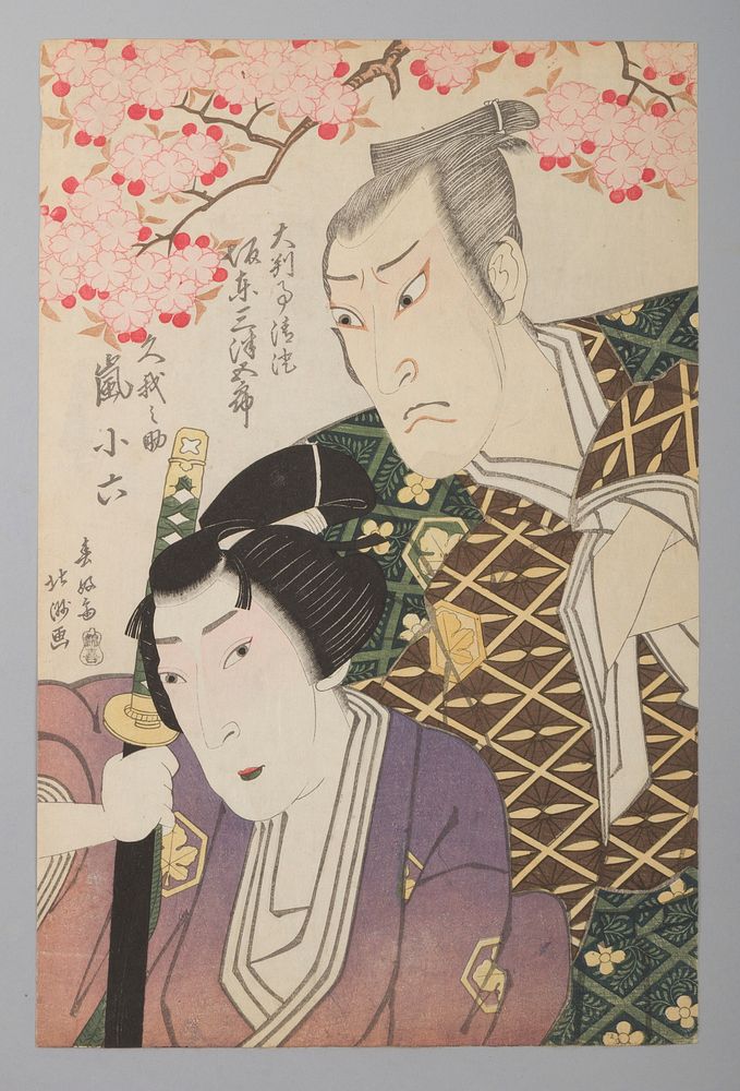 Bandō Mitsugorō III as Daihanji Kiyozumi and Arashi Koroku IV as Koganosuke