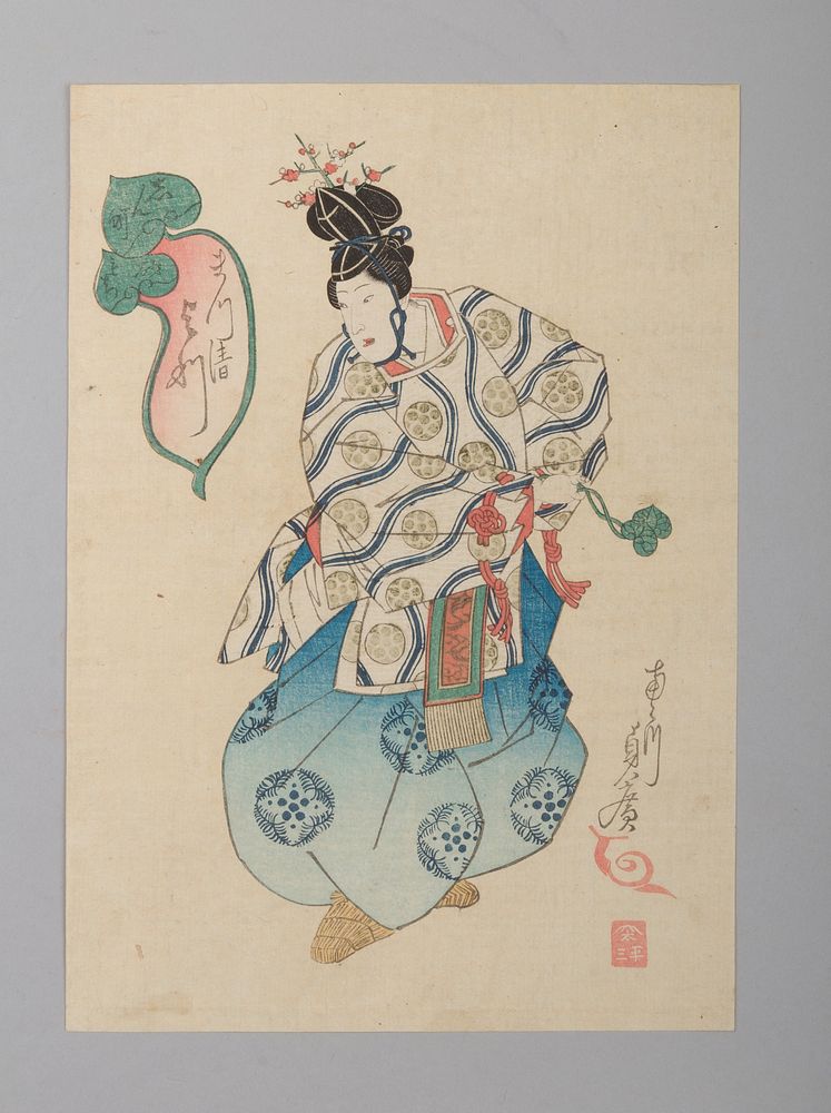 Yotsu of the Matsukiyo Brothel Performing as a Shirabyōshi, from the series Sacred Dances in Shinmachi