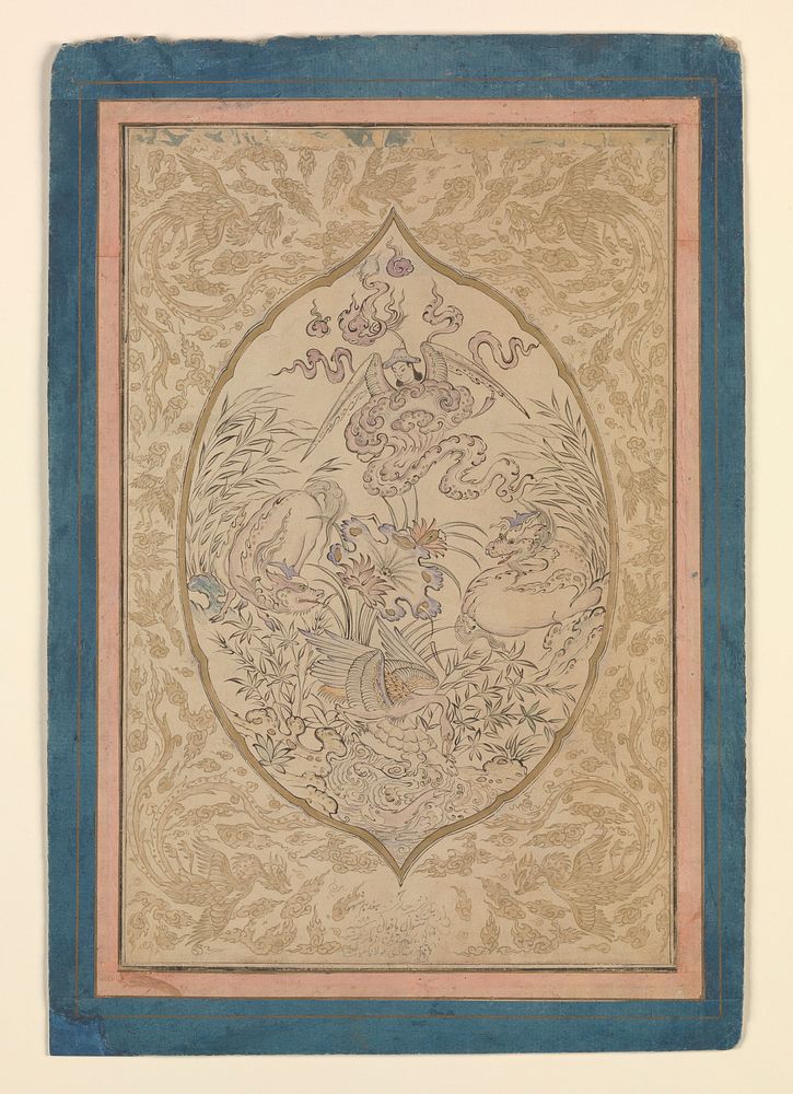 A Gathering of Mythical Creatures around a Lotus Leaf by Mu'in Musavvir