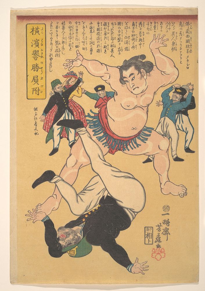 Yokohama Sumo Wrestler Defeating a Foreigner by Ippōsai Yoshifuji 