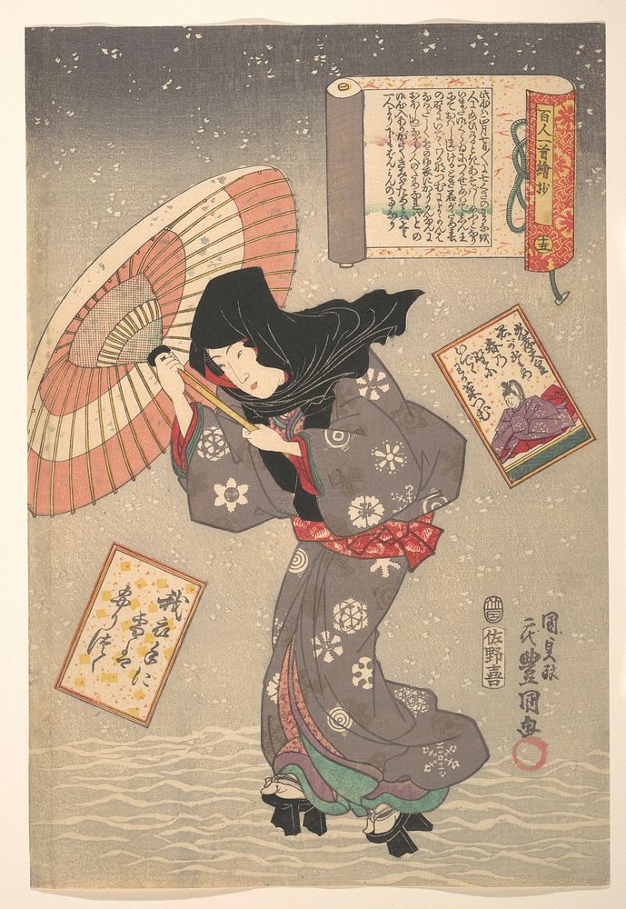 Selected Scenes from One Poem Each by One Hundred Poets: Poem by Emperor Kōkō by Utagawa Kunisada