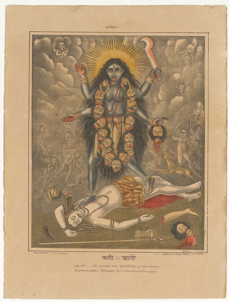 Goddess Kali, West Bengal, Calcutta