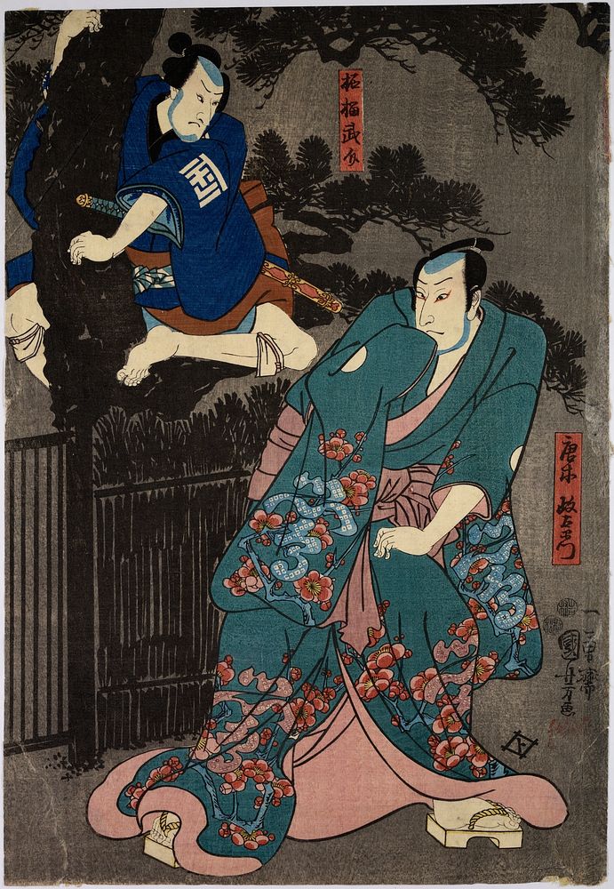 Japanese actors - one standing, one in tree (1801&ndash;1900) print in high resolution by Utagawa Kuniyoshi. Original from…
