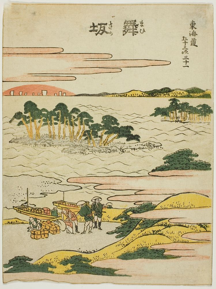 Katsushika Hokusai's landscape. Original from The Art Institute of Chicago.