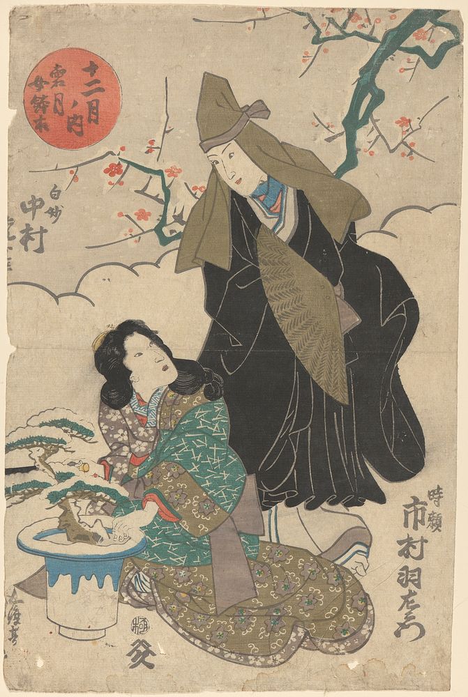 Snow Scene in December: Girl and Woman with Olive Green Hood and Fan during 19th century print in high resolution by Utagawa…