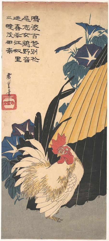 Rooster, Umbrella, and Morning Glories. Original public domain image from the MET museum.