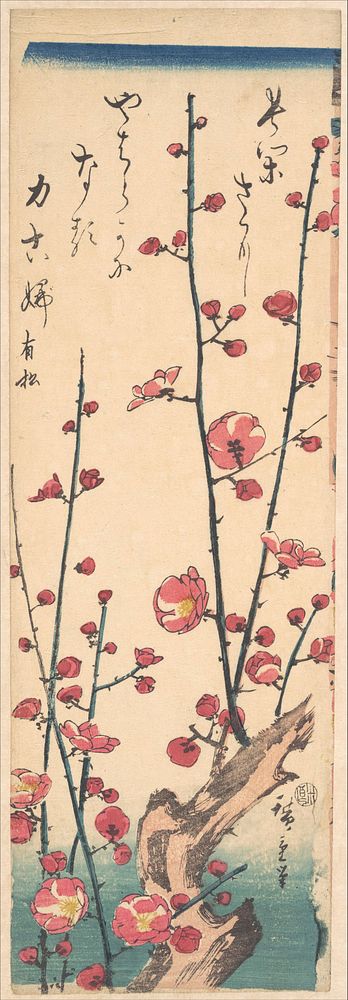 Utagawa Hiroshige (1847) Red Blossom Plum. Original public domain image from the MET museum.