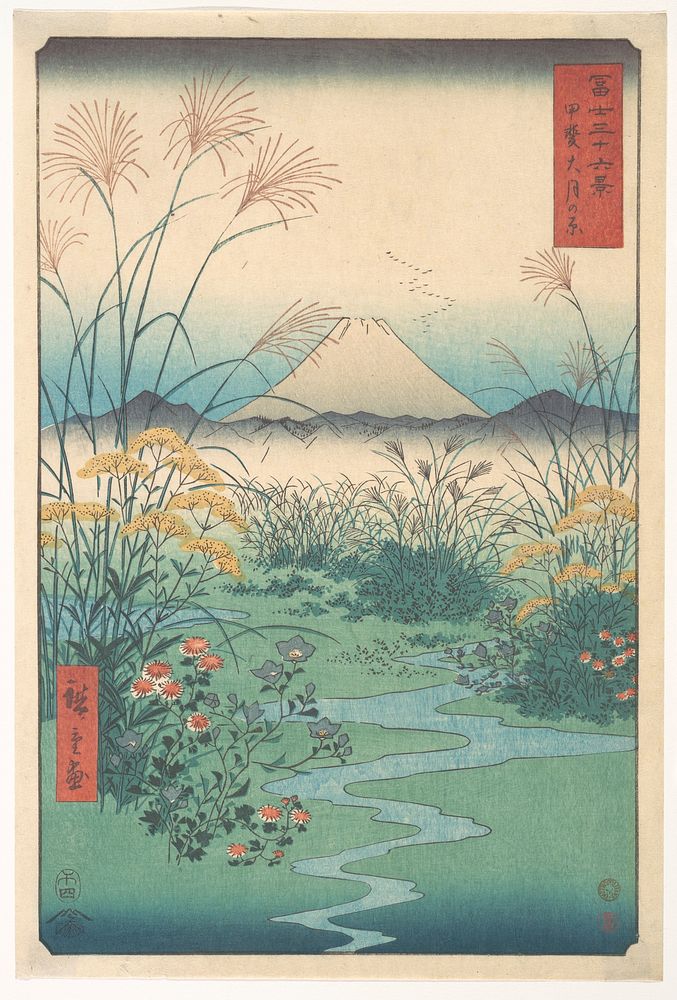 Utagawa Hiroshige (1858) Ōtsuki Plain in Kai Province. Original public domain image from the MET museum.