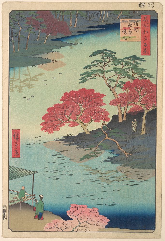 Utagawa Hiroshige (1857) Inside Akiba Shrine at Ukeji. Original public domain image from the MET museum.