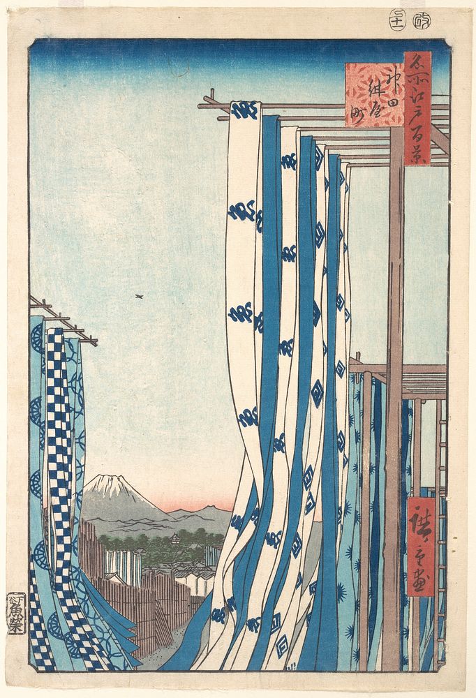 Utagawa Hiroshige (1857) Dye House at Konya-cho, Kanda. Original public domain image from the MET museum.