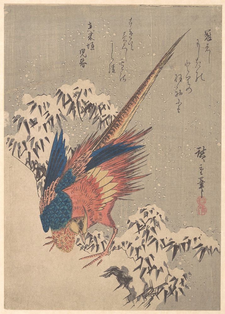 Utagawa Hiroshige (1840) Pheasant Among Snow&ndash;laden Bamboo on Hillside.  Original public domain image from the MET…