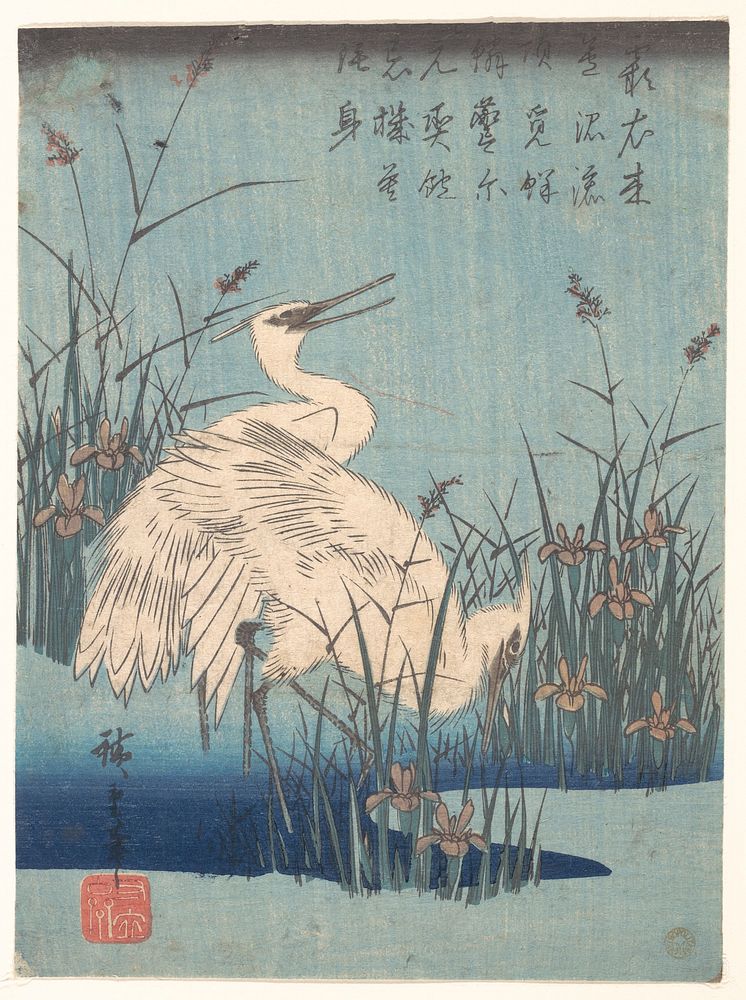 Utagawa Hiroshige (1797 – 1858). Original public domain image from the MET museum.
