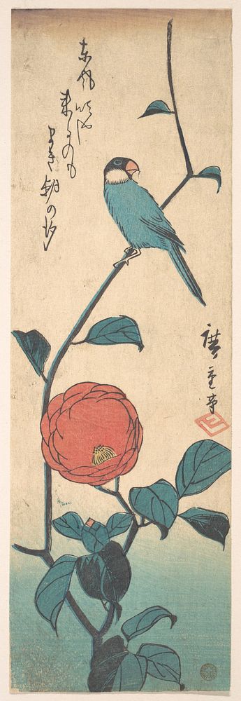 Utagawa Hiroshige (1848) Camellia and Finch. Original public domain image from the MET museum.