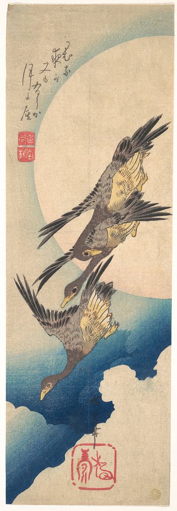 Wild Geese Flying under the Full Moon. Original public domain image from the MET museum.