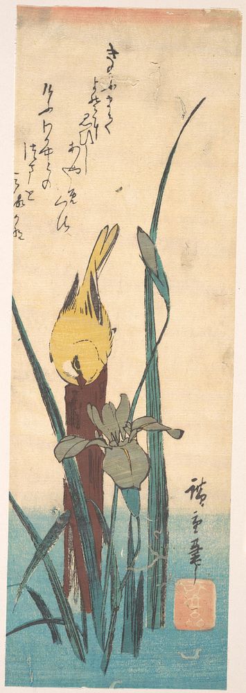Bird and Iris. Original public domain image from the MET museum.