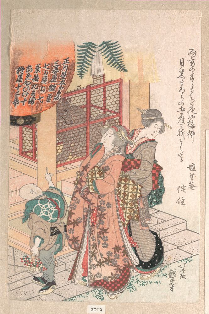 Young Women Visiting a Shinto Shrine. Original public domain image from the MET museum.