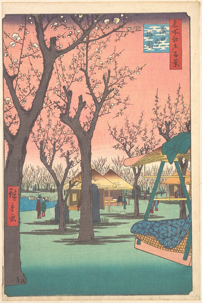 Utagawa Hiroshige (1857) Plum Garden at Kamata. Original public domain image from the MET museum.