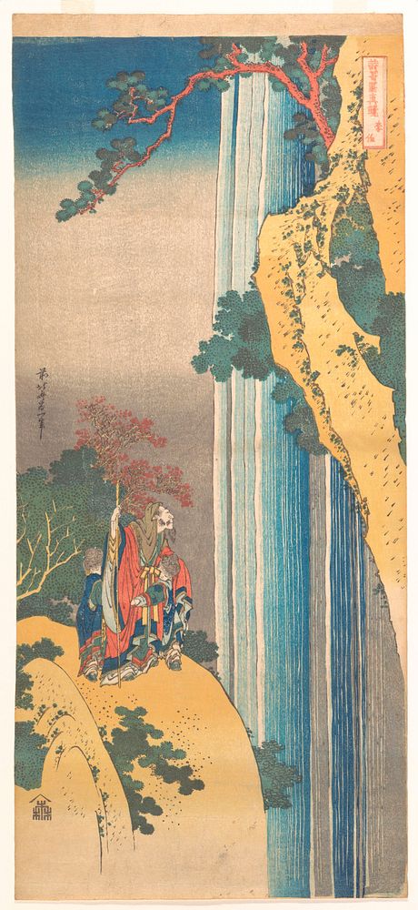 Hokusai's Ri Haku from the series Mirrors of Japanese and Chinese Poems (Shiika shashin kyō) (1832). Original public domain…