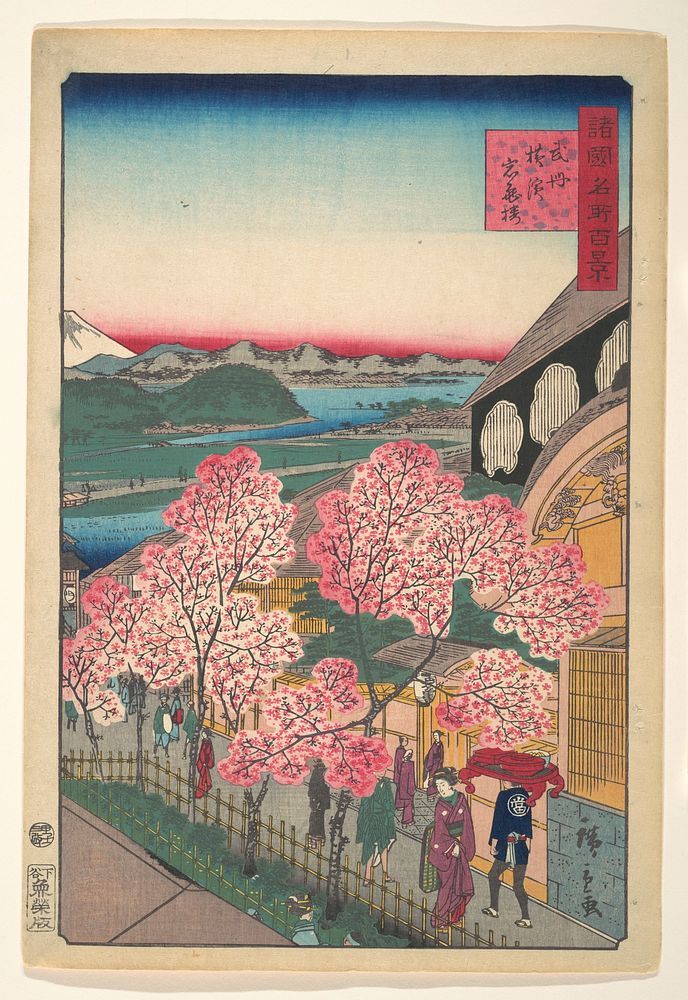 Utagawa Hiroshige (1797 &ndash; 1858) Entrance to the Gankirō Tea House in the Miyozaki District, Yokohama, Bushu. Original…