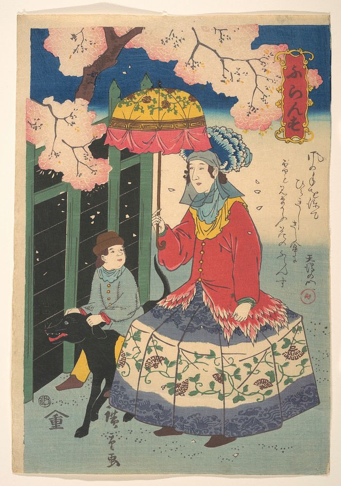 Utagawa Hiroshige (1860) French Woman, Her Child and Pet Dog. Original public domain image from the MET museum.