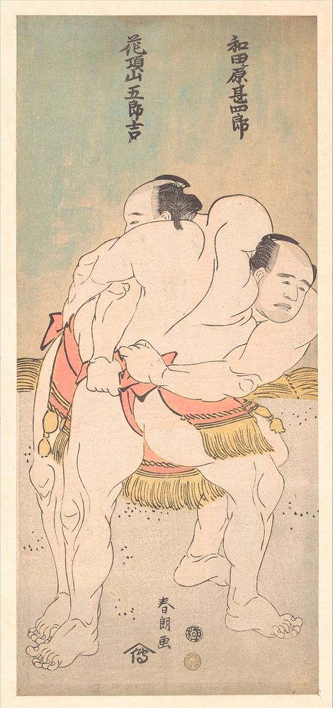 Hokusai's sumo wrestler. Original public domain image from the MET museum.