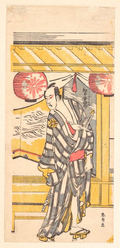 Hokusai's man. Original public domain image from the MET museum.