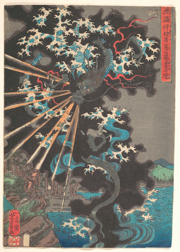Print in 19th century, print in high resolution by Utagawa Yoshikazu. Original from the MET Museum. 