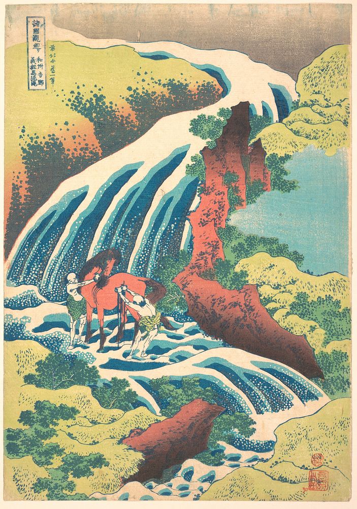 &ldquo;The Waterfall Where Yoshitsune Washed His Horse at Yoshino in Yamato Province,&rdquo; from the series A Tour of…