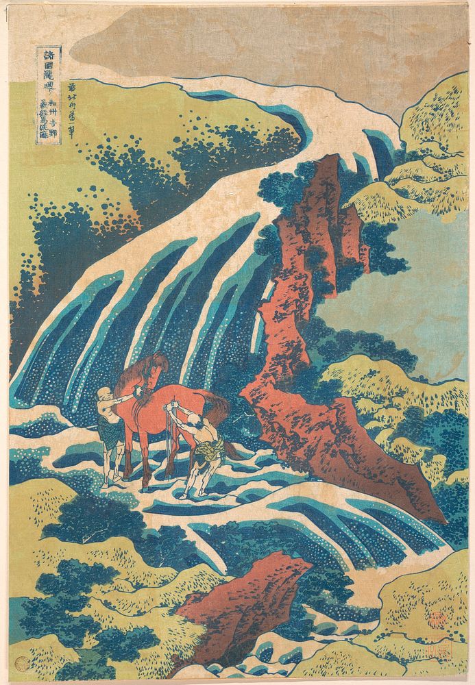 The Waterfall Where Yoshitsune Washed His Horse at Yoshino in Yamato Province (Washū Yoshino Yoshitsune uma arai no taki)…
