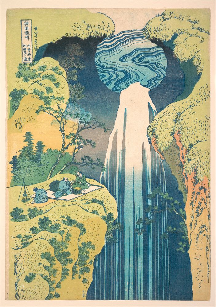 Hokusai's Mino no kuni yōrō no taki. Original public domain image from the MET museum.