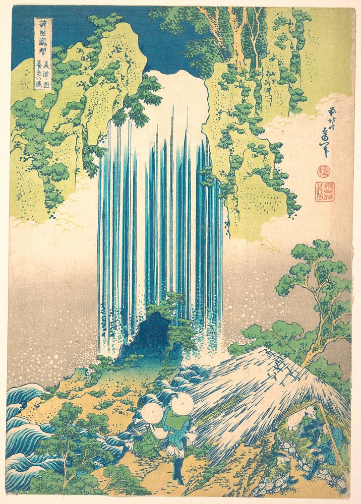 Yōrō Waterfall in Mino Province (Mino no Yōrō no taki), from the series A Tour of Waterfalls in Various Provinces (Shokoku…