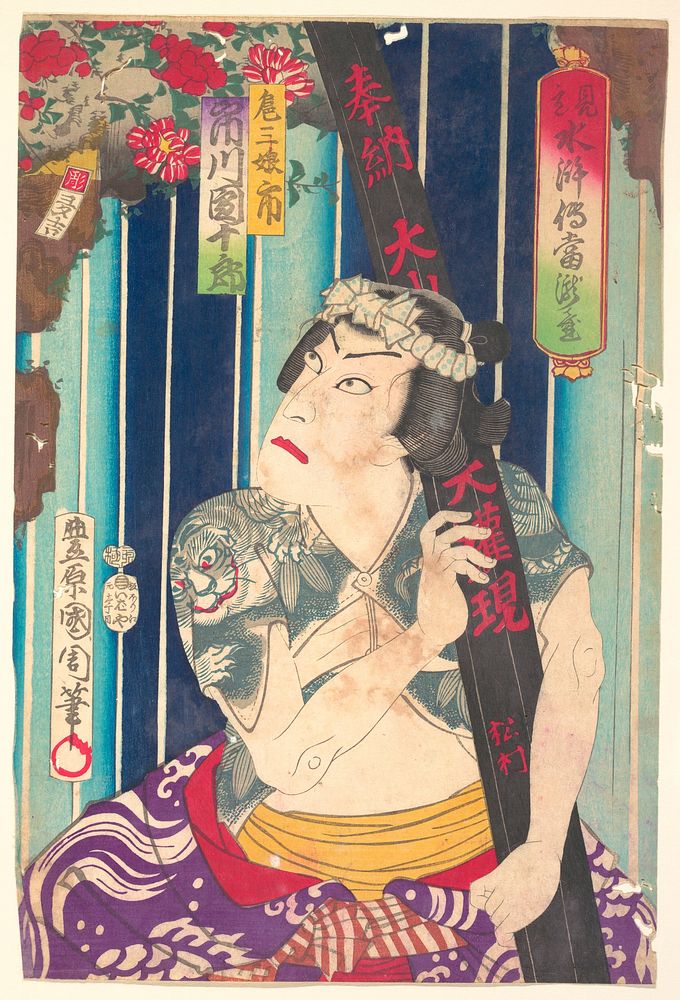 Imaginary portrait, Shuihuzhuan of Stage: Tōryūdai (Mitate Suikoden Tōrōdai) - Actor, Ichikawa Danjūrō plays as Sanjō (1875)…
