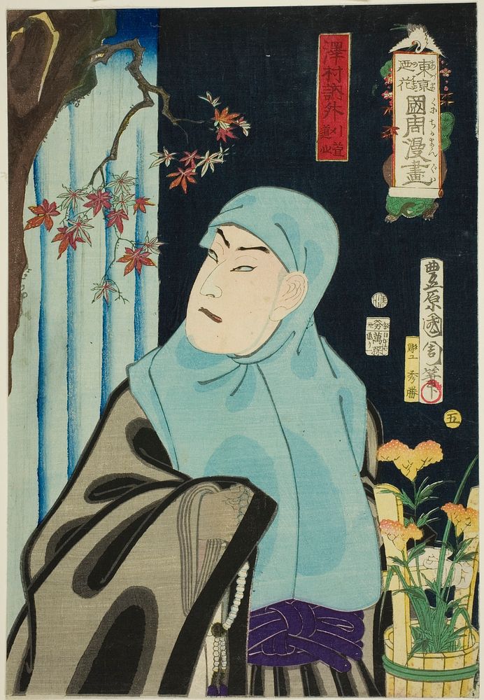 The Actor Sawamura Tossho II as Karukaya Doshin, No. 5 from the series &ldquo;Flowers of Tokyo: Caricature &rdquo; (1872)…