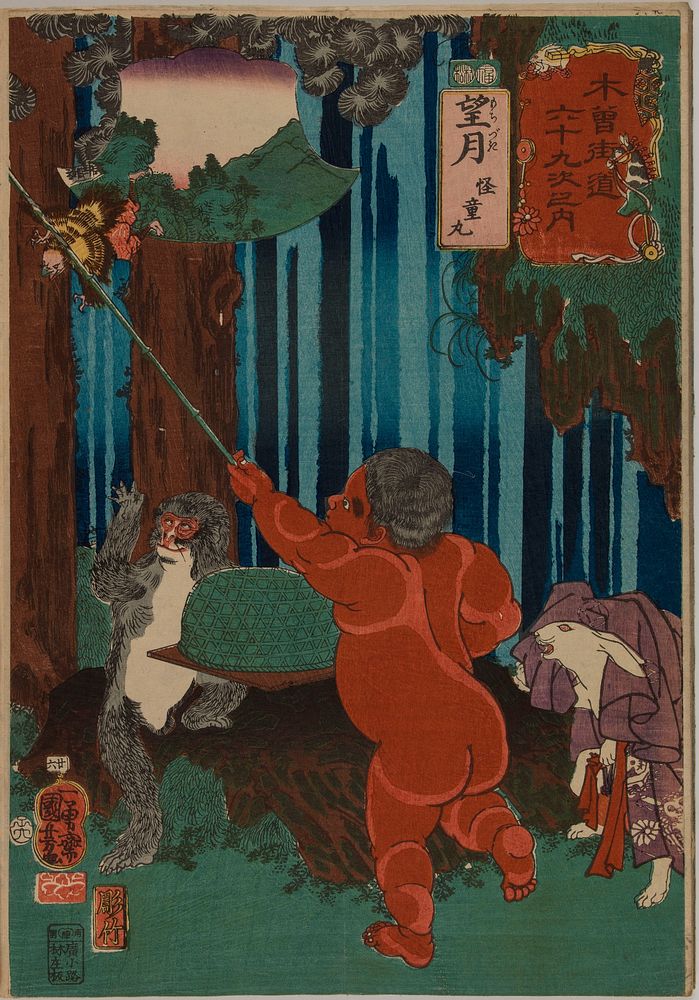 Mochizuki: Kaidōmaru (1852) print in high resolution by Utagawa Kuniyoshi. Original from the Public Institution Paris…