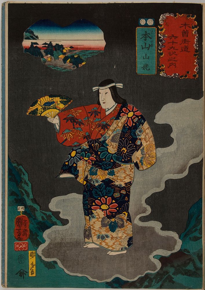 Motoyama: Yamauba (1852) print in high resolution by Utagawa Kuniyoshi. Original from the Public Institution Paris Musées. 