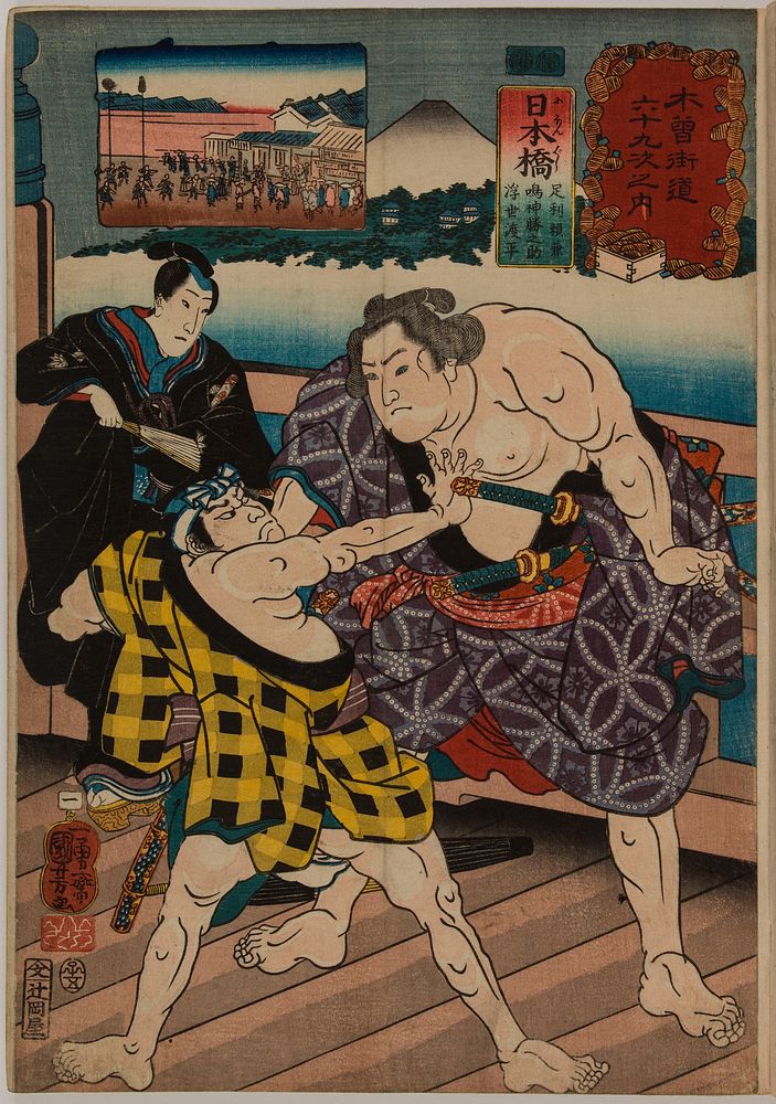 Nihonbashi: Ashikaga Yorikane, Narukami Katsunosuke and Ukiyo Tohei (1852) print in high resolution by Utagawa Kuniyoshi.…