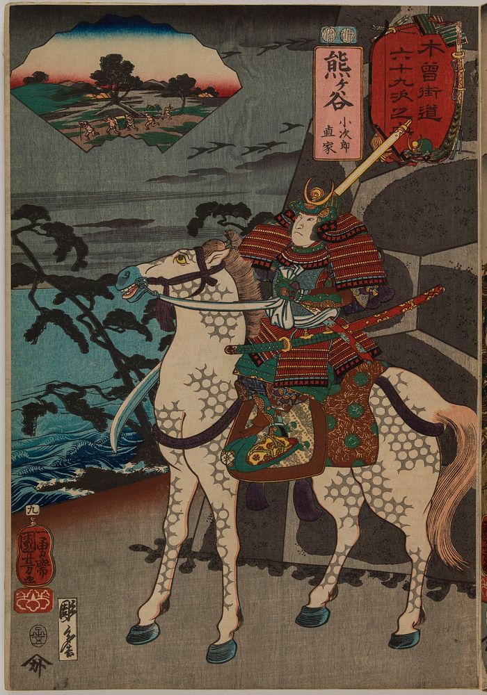 Kumagaya: Kojirō Naoie (1852) print in high resolution by Utagawa Kuniyoshi. Original from the Public Institution Paris…