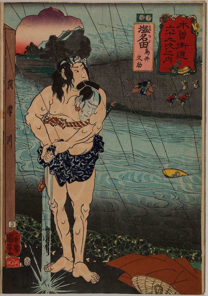 Shionada: Torii Matasuke (1852) print in high resolution by Utagawa Kuniyoshi. Original from the Public Institution Paris…