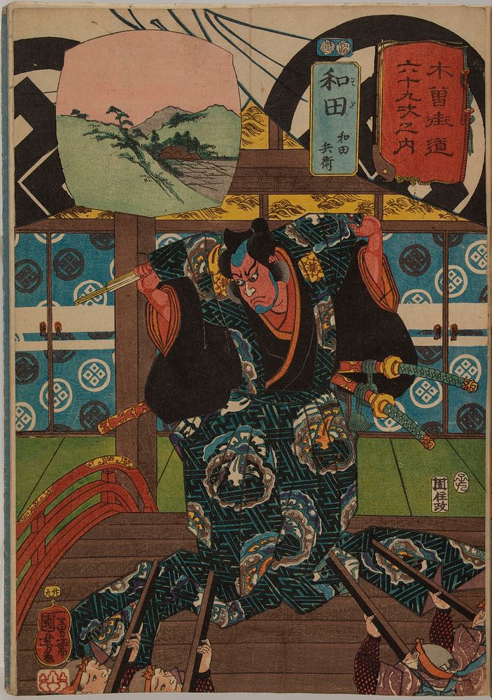 Wada: Wada Hyōe (1852) print in high resolution by Utagawa Kuniyoshi. Original from the Public Institution Paris…